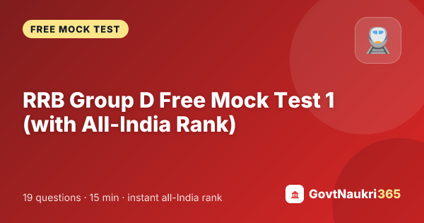RRB Group D Free Mock Test 1 (with All-India Rank)