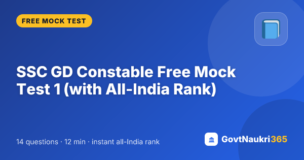 SSC GD Constable Free Mock Test 1 (with All-India Rank)